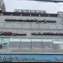 동림동 꽃마름 : 동천동 샤브샤브 야채 무한리필