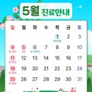 행복한미래치과의원 이미지