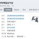 (주)에이케이인터렉티브 이미지