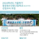 동암 이미지
