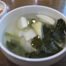 섬마을 식당
