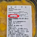 코스트코 망고푸딩 후기 망고와 푸딩 조화가 아쉬웠던 맛