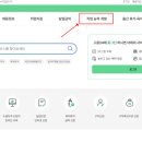 부산용접&전기직업학교