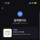 스캔들노래방 | [일상] 5월 넷째 주