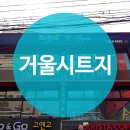 짐케이(GYM K) 이미지