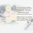 커버메틱랩 이미지