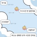 지에스25 뉴대포해맞이점 | 무즈가 되.. .🥹 (었나?)