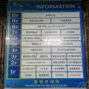 패밀리바디케어 이미지