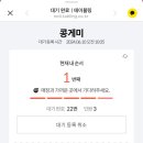 콩게미 이미지