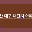 연호골프연습장 이미지