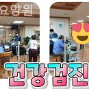 참노인요양원