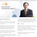 NH농협손해보험 채용 :: NH농협손해보험 부문별 채용(~03/31) 이미지