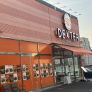 오렌지25시편의점 동두천1 | 동두천 수제버거 맛집 덱스터버거 분위기 맛 다 잡은 곳