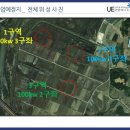 장수태양광발전소 이미지