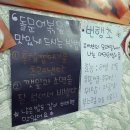 제주 봅디강