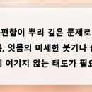 헤리티지플란트치과의원 네이버블로그