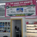 파리바게트춘천봄내점 네이버블로그