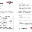 정직문해력학원