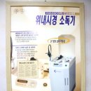 웅내과의원 네이버블로그