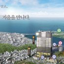 지음건설(주) 이미지