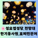 1954호텔 | [베트남 여행] 하나투어 1월 하노이&amp;하롱베이 4박 6일 넷째날 관광지 솔직 후기