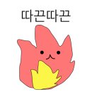 에이콥 베이커리 롯데백화점 건대스타시티점