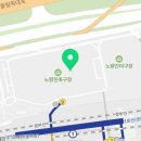 노량진농수산물납세조합