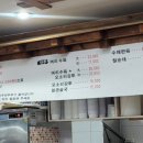 연정 순대국 이미지