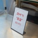 놀부상회 이미지