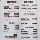 문경또또캠핑장 티스토리