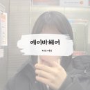 라성호텔 맞은편 이미지