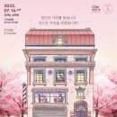 [LiveUp]ep.5 선우정아 콘서트 이미지