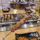 소한양꼬치