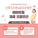 조은에셋