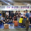 금정동주민자치위원회 이미지