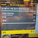 미나리슈퍼 | 양주 덕정 맛집 미나리삼겹살 조합 추천 맛있는삼겹살