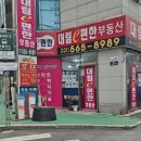 수택e편한세상센트럴파크아파트 앞 이미지