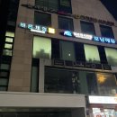 바른지압힐링센터 이미지