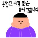 신우공인중개사사무소 이미지