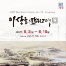 비오케이아트센터 이미지