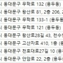황병도한의원 이미지
