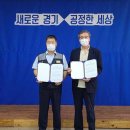 공항리무진 노동조합 이미지