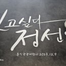 홍익가족여행사