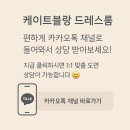 인천 검단 드레스룸 시공 후기｜팬트리&amp;주방 팬트리까지!