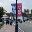 문동 어린이공원 | 임실치즈테마파크 임실치즈축제 프로그램 주차장 가볼만한곳 + 치즈쇼핑