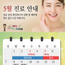 엘스타의원 이미지