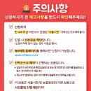 원평팜스테이마을 이미지