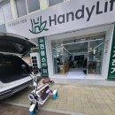 댕댕이라이프 | 우리 댕댕이랑 봄나들이 이디뚜뚜 대만족 후기 부산전기자전거 핸디라이프 부산점