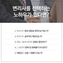 성공국제특허법률사무소
