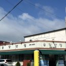 270-4010 | [목포 용당동]용당반점_오리날개 튀김 포장, 예약방법, 후기